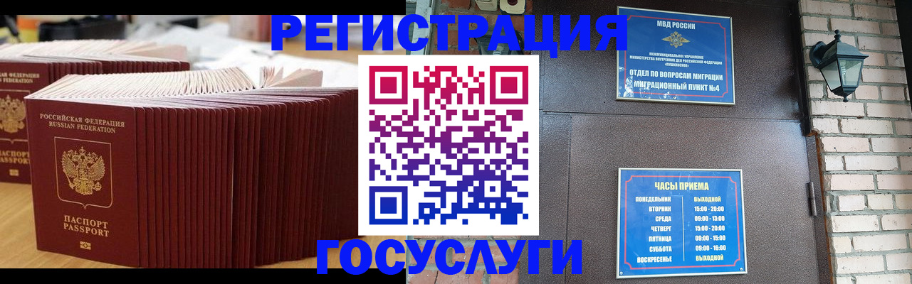 регистрация для дет. сада в Мценске